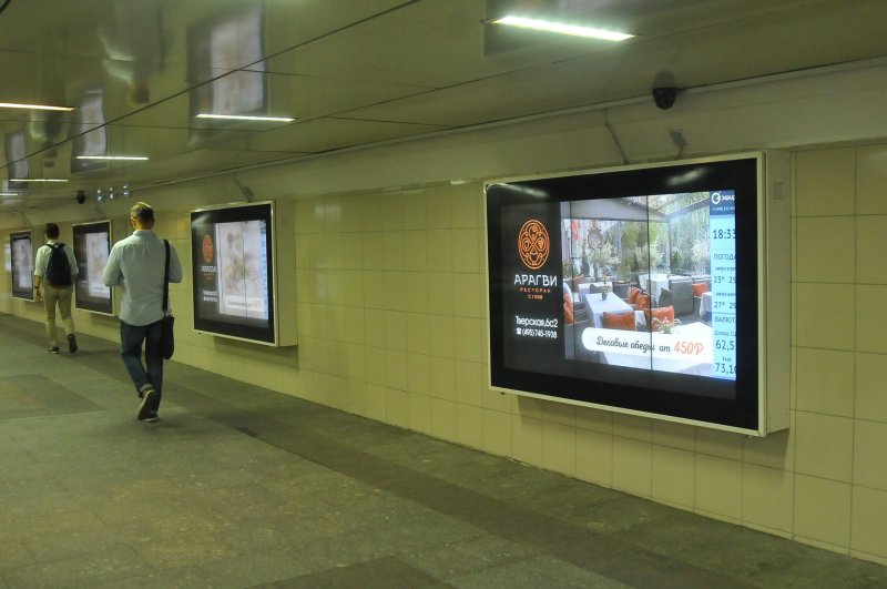 Экраны в Московском метро