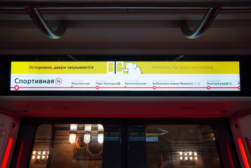 Интерактивные экраны метро