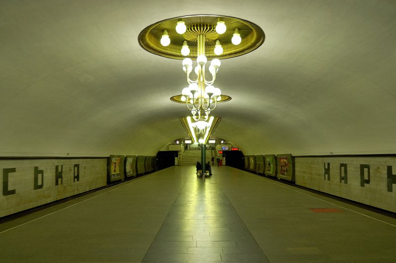 Станция метро Харьковская Киев