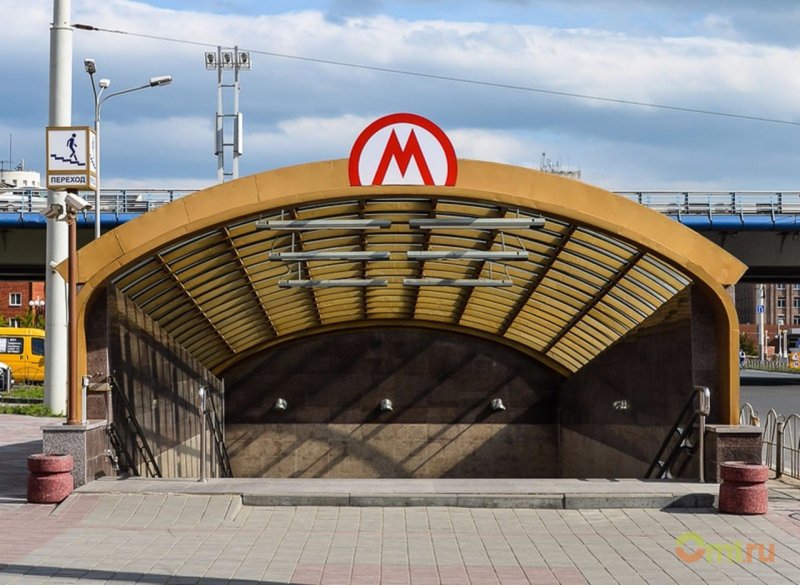 Станция метро Омск