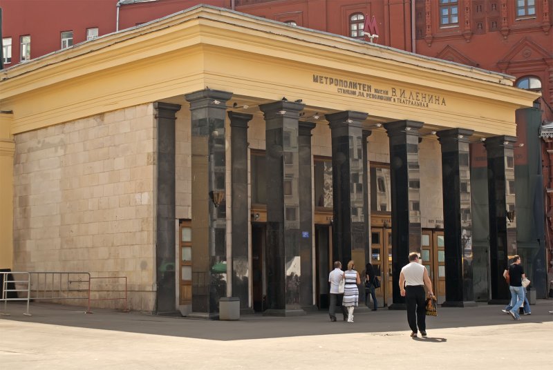 Станция метро Театральная
