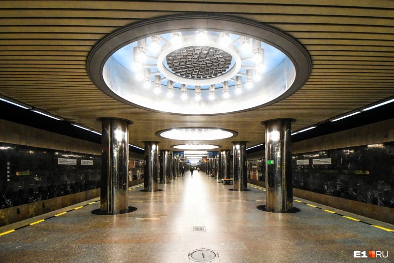 Станции екатеринбургского метрополитена