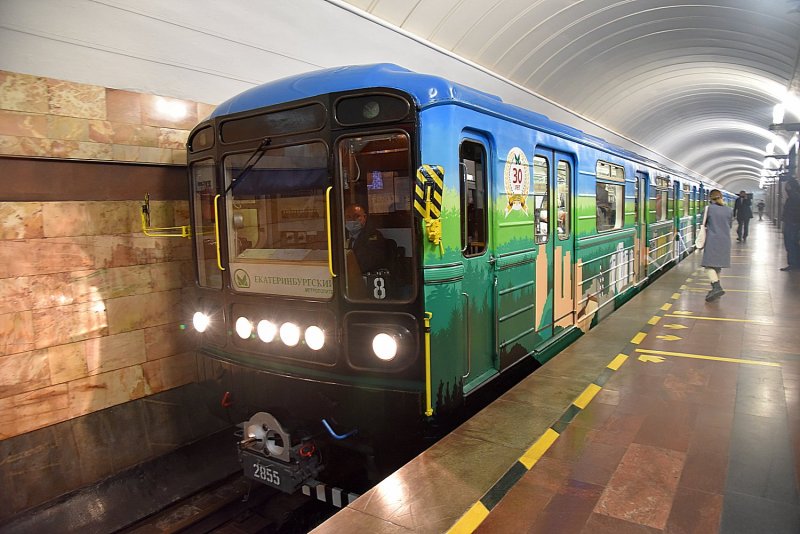 Поезд метро Екатеринбург