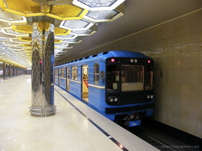 Станция «Ботаническая» екатеринбургского метрополитена
