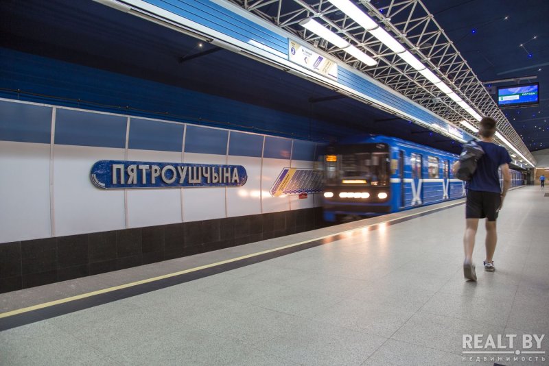 Михайлово метро Минск