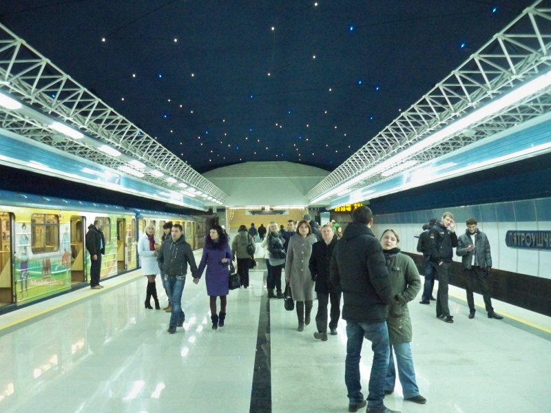 Петровщина (станция метро)