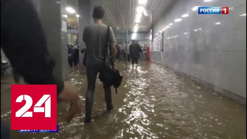Потоп в Московском метро
