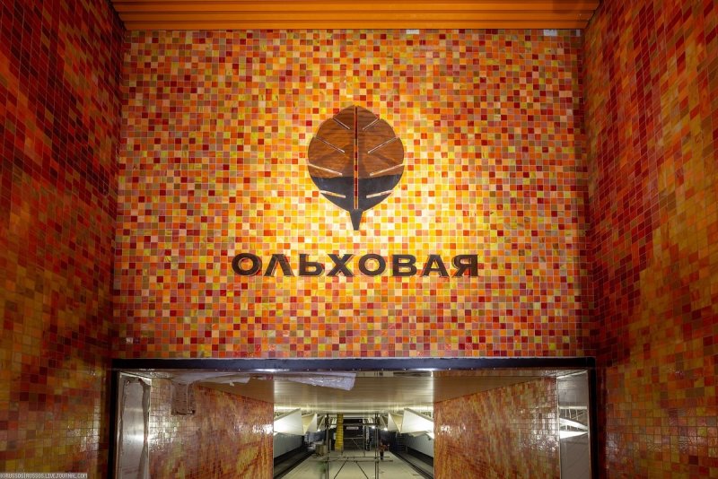 Ольховская станция метро