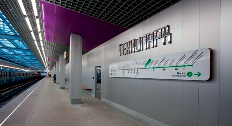 Станция метро Технопарк