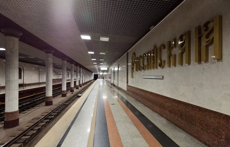 Станция Российская Самара