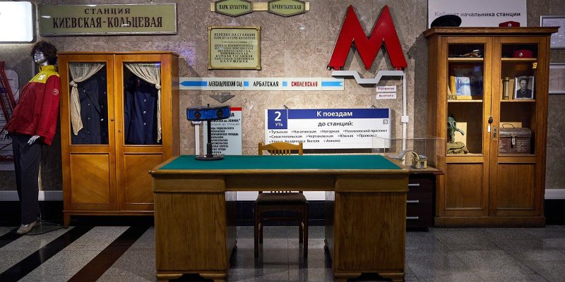 Музей метрополитена в Москве