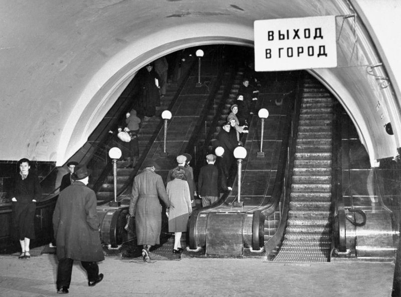 Московский метрополитен 1941 год