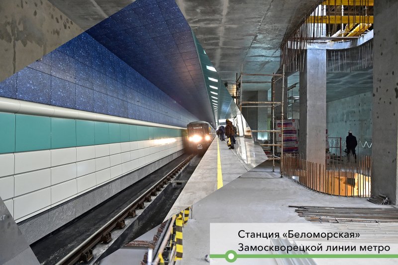Москва Замоскворецкая линия метро Беломорская