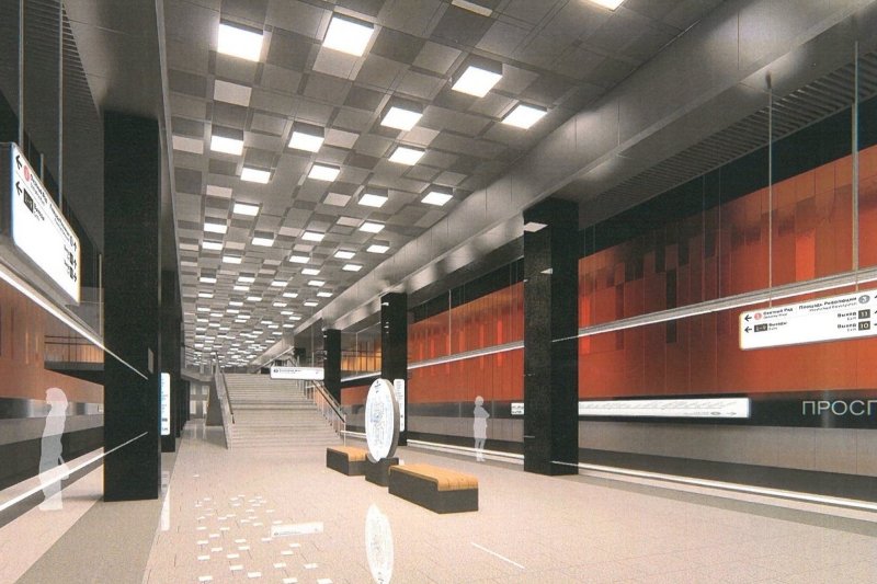 Проспект Вернадского (станция метро, большая Кольцевая линия)