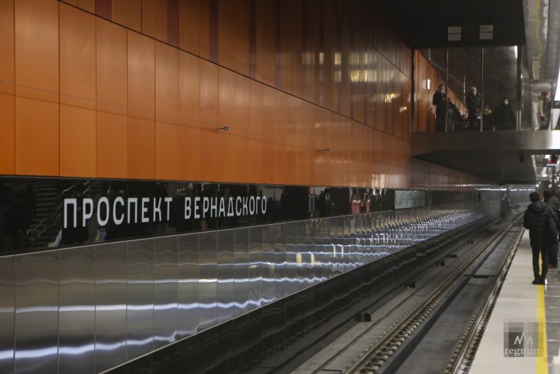Проспект Вернадского (станция метро, большая Кольцевая линия)