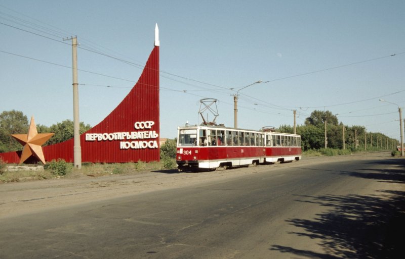 Площадь Гагарина 1995