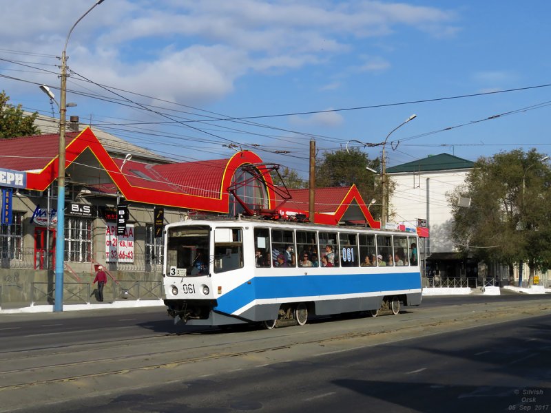 Орск трамвай