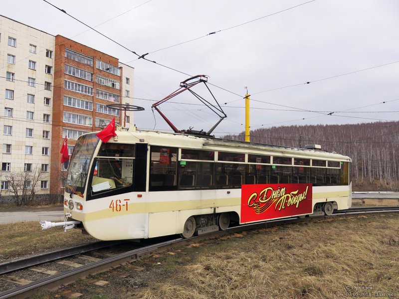 Новые трамваи в Златоусте