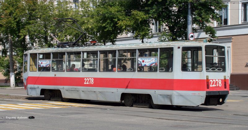 Магнитогорск трамвай 2020