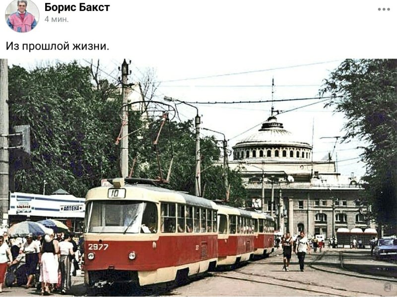 Одесский трамвай СССР