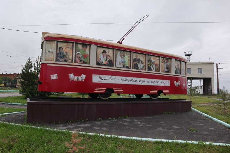 Прокопьевск памятник трамваю