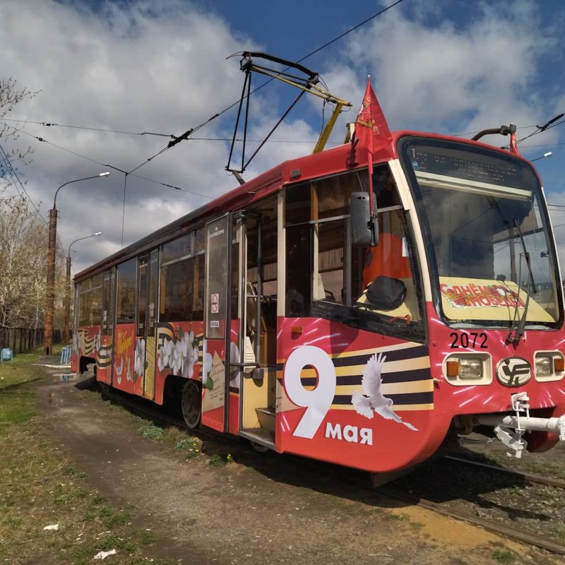 Челябинск трамвай 209к