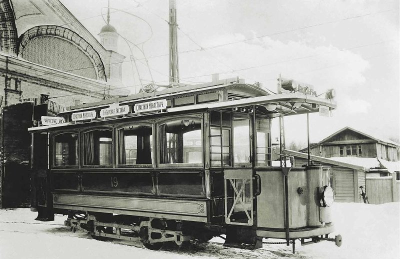 Первая Трамвайная линия 1899 в Москве