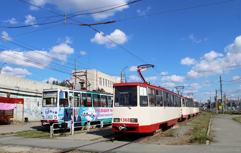 71-605 Мод Челябинск