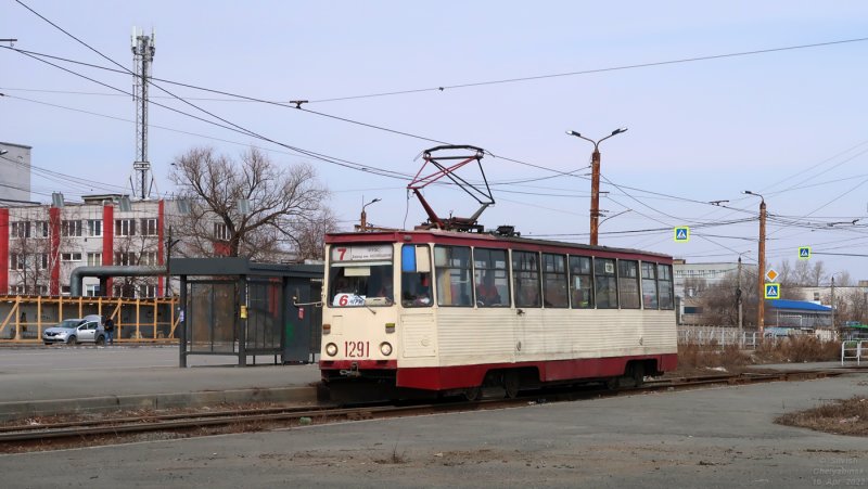 Челябинск трамвайный вагон 1269