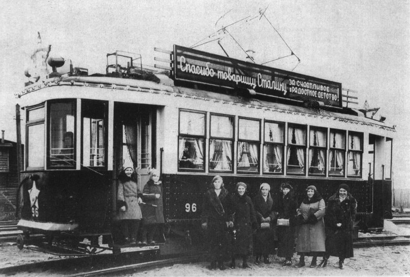 Трамвай в Архангельске 1916