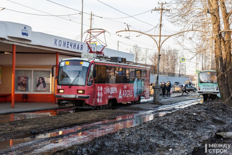 Проспект Ленина с трамваем Нижний Тагил