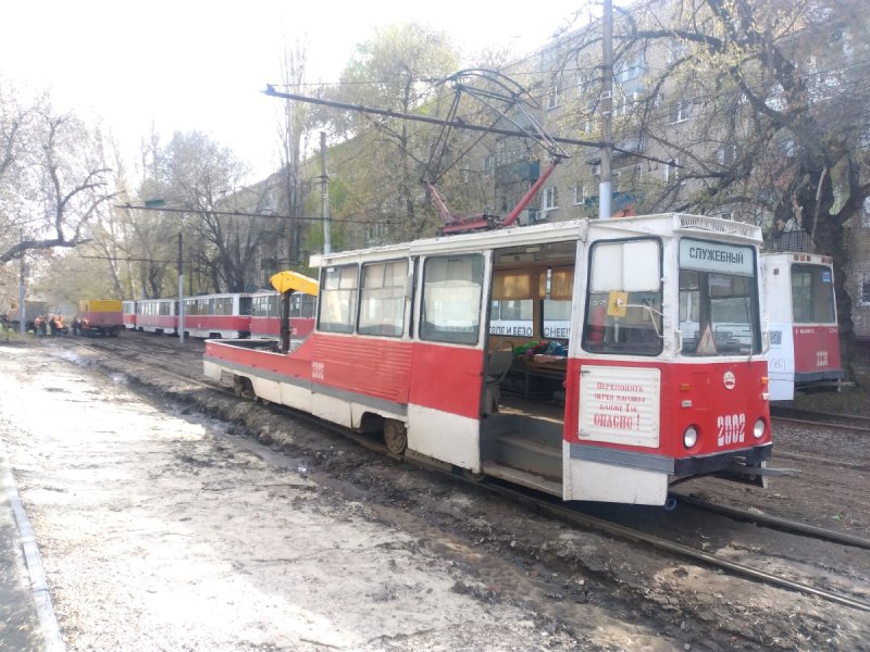 Саратов трамвай 2002 год