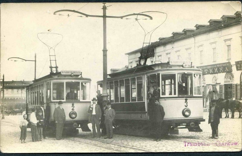Трамвай Харьков XIX