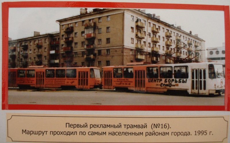 Трамвай Воронеж Менделеева