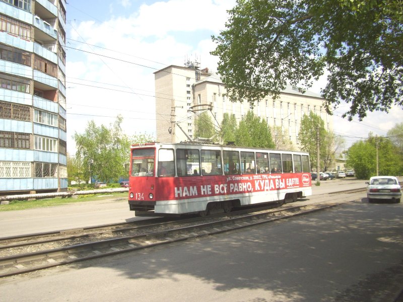 Бийск трамвай 220