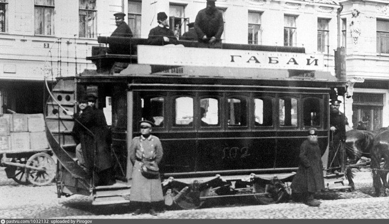 Первый Московский трамвай 1899