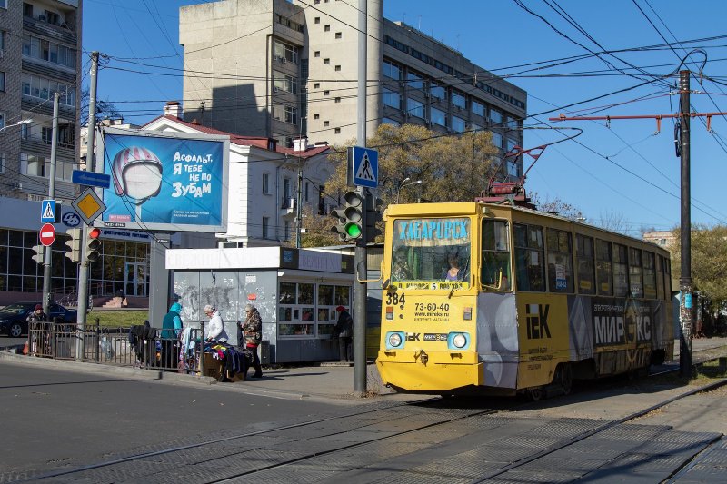 Трамвай Хабаровск 2020