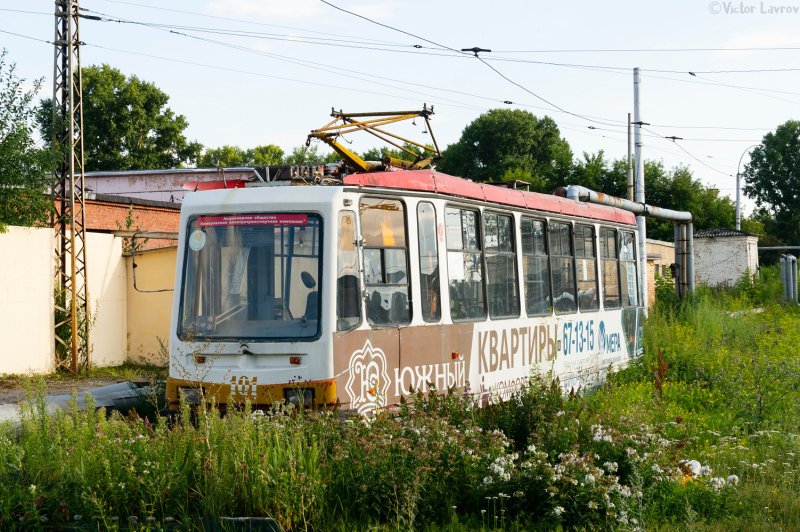 Лм-99 трамвай