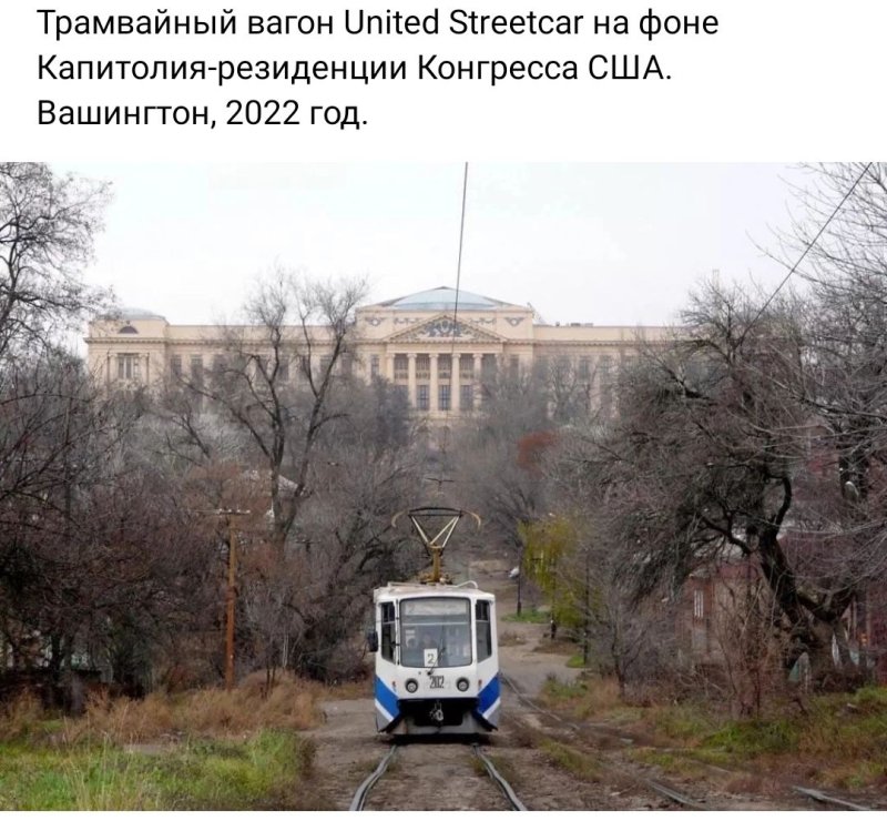 Новочеркасский трамвай Орджоникидзе