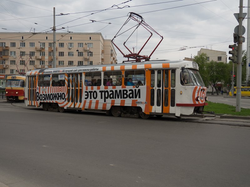 Трамвай проспект Ленина Екатеринбург