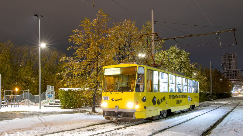 Новогодний трамвай Екатеринбург