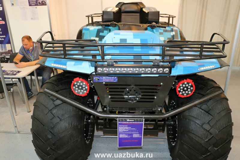 Азимут 1.5 квадроцикл