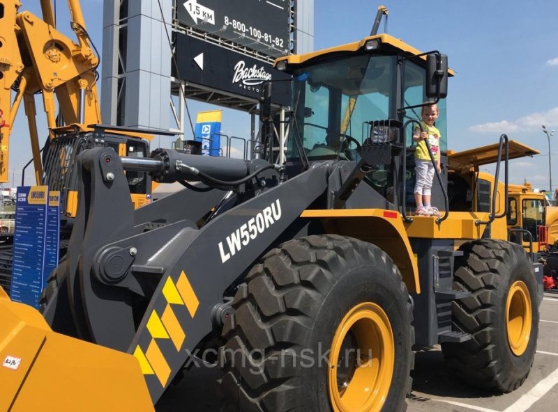 XCMG lw550