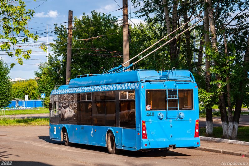 Тролза Мегаполис гармошка