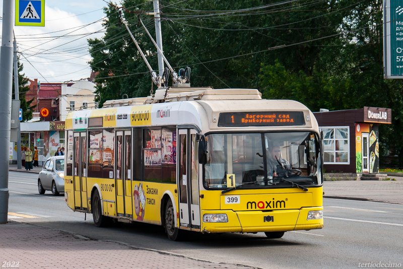 Томск троллейбус 411