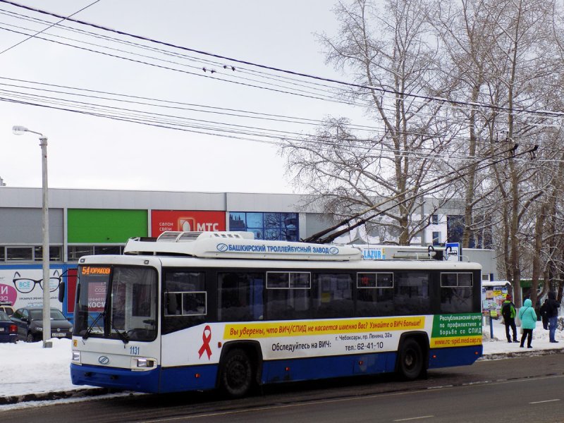 Новочебоксарский троллейбус