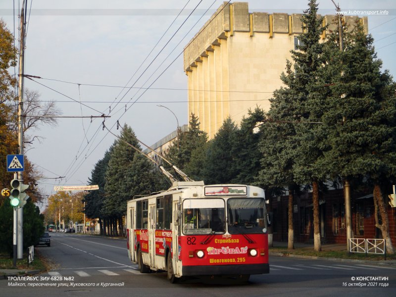 Троллейбус Майкоп