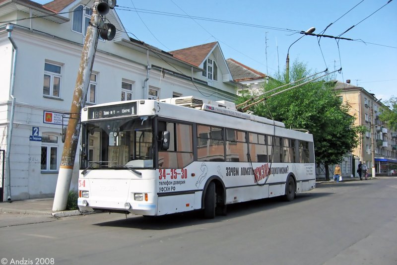 Тролза 5275