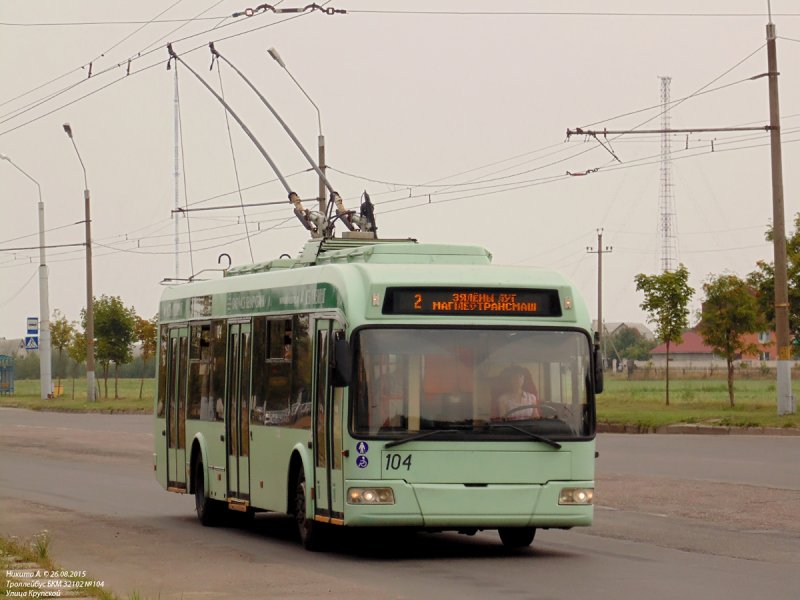 Троллейбусы города Бобруйск