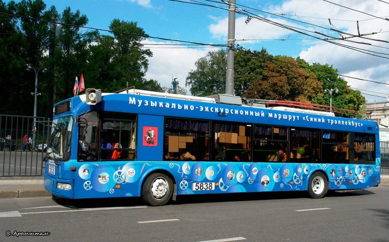 Синий троллейбус музыкально-экскурсионный